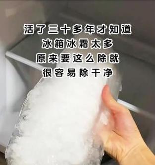 冰箱内部清洁方法是什么？如何彻底清洗冰箱内部？