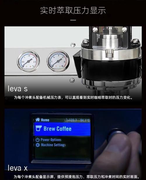 如何设置辣妈咖啡机的英文界面？遇到语言设置问题怎么办？