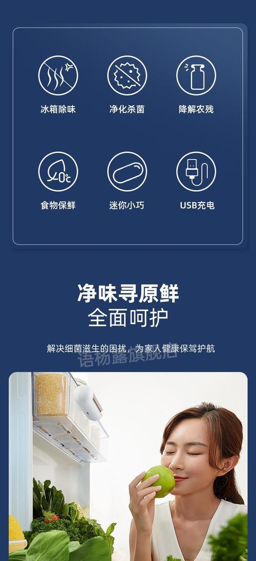 冰箱冰冻区出现异味怎么处理？有效去除异味的方法是什么？