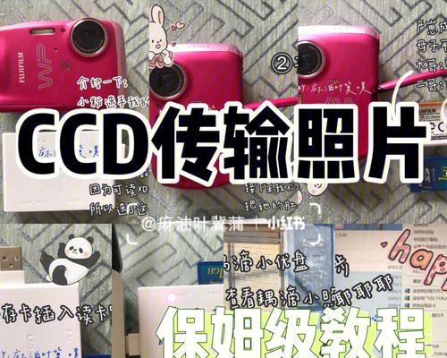 内存卡转换接头电脑怎么用？使用步骤是什么？