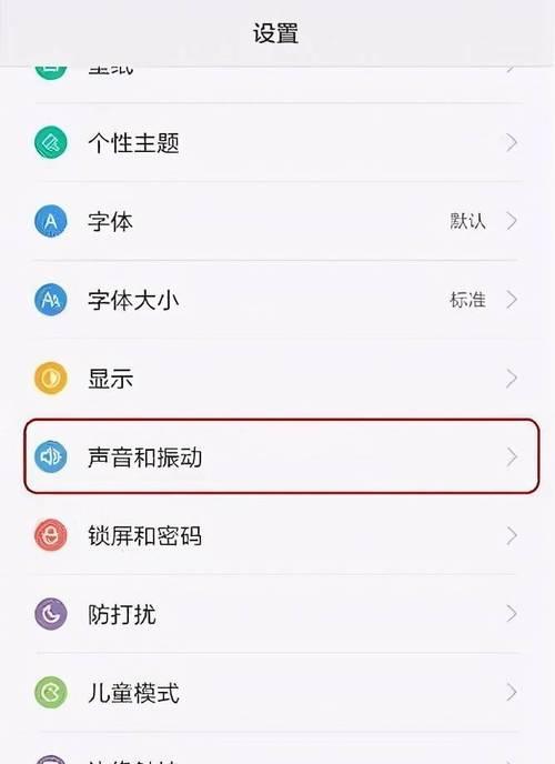 电脑怎么用麦克风讲话喇叭出声音？设置方法是什么？