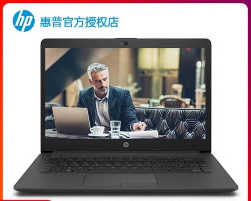 惠普家用电脑升级配置的建议是什么？