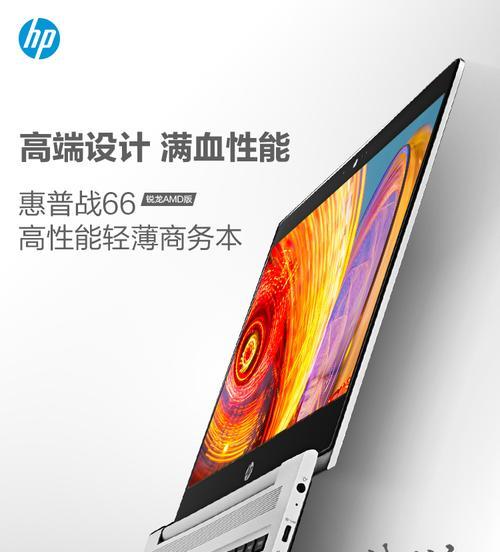 惠普家用电脑升级配置的建议是什么？