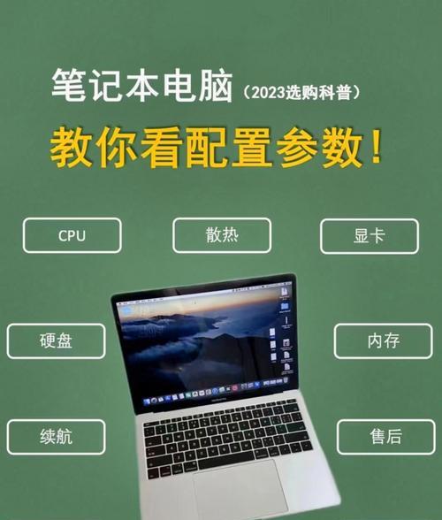 电脑性能和配置怎么看？有哪些工具可以使用？