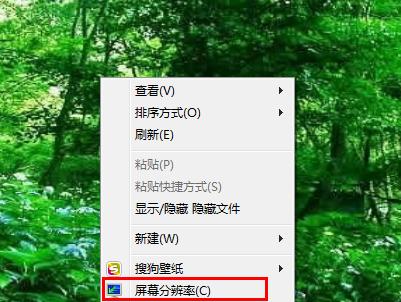 电脑显示器分辨率丢失的解决步骤是什么？
