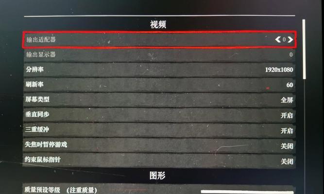 电脑显示器分辨率丢失的解决步骤是什么？