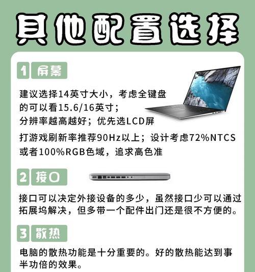 电脑配置i5四代处理器性能如何？适合哪些用途？