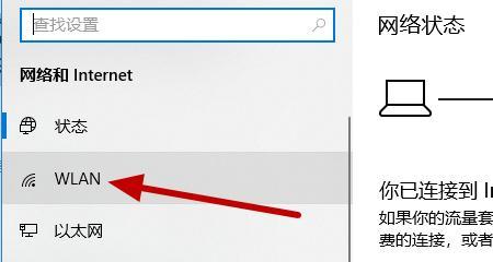 台式电脑如何设置成为wifi发射源？