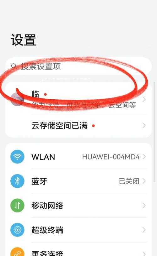 大内存视频传输到笔记本电脑的方法是什么？