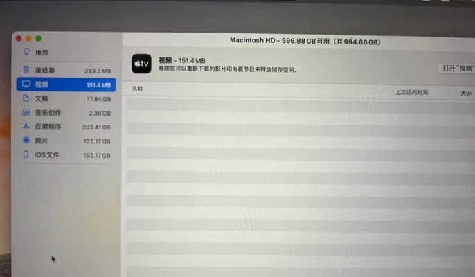 大内存视频传输到笔记本电脑的方法是什么？