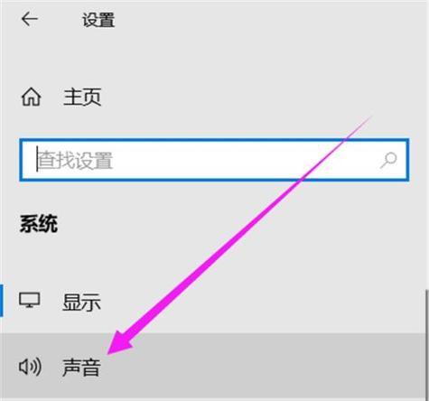 如何使用手机电脑声音转换器？