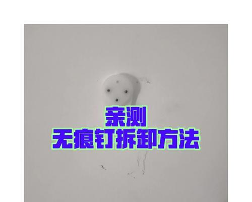 金顿笔记本电脑硬盘拆卸方法是什么？拆卸时需注意什么？