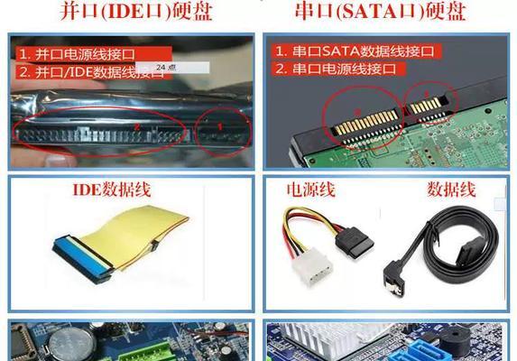 金顿笔记本电脑硬盘拆卸方法是什么？拆卸时需注意什么？