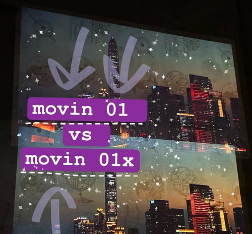 movin01投影仪使用方法是什么？如何快速设置movin01投影仪？