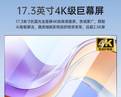 经常做图应选择哪种笔记本电脑？