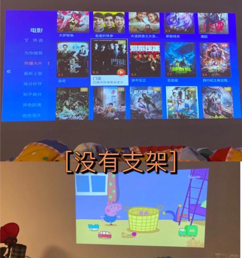 台球厅如何安装投影仪？