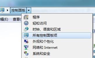 惠普电脑删除图标的方法是什么？图标删除后如何恢复？