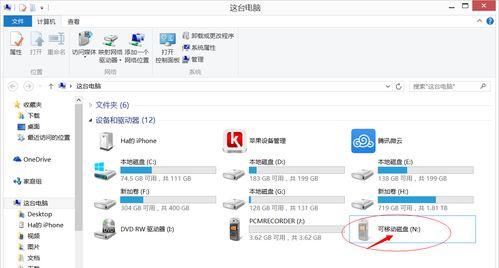 惠普电脑删除图标的方法是什么？图标删除后如何恢复？