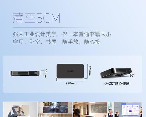 投影仪大的小的什么区别？如何选择合适的投影仪？
