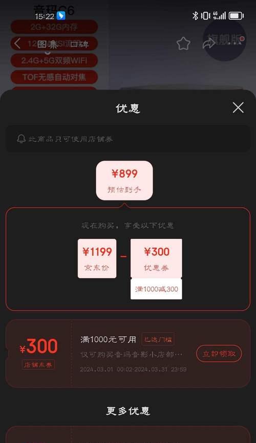 投影仪旗舰版指的是什么？旗舰版与普通版有何区别？
