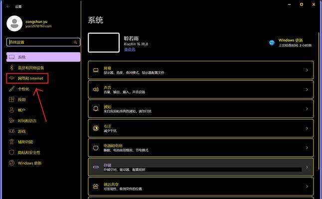 联想笔记本电脑的黑科技如何关闭？