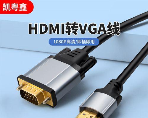 投影仪高清线如何连接网络？