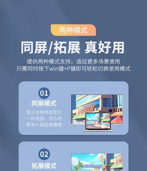 投影仪高清线如何连接网络？