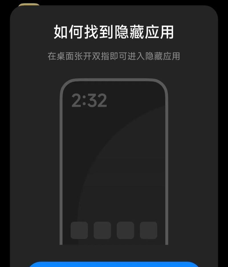 高速禁用手机拍照怎么设置？如何避免违规使用手机？