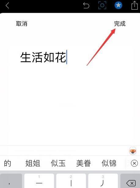 高速禁用手机拍照怎么设置？如何避免违规使用手机？