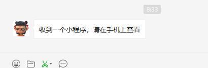电脑微信登录上图标不显示怎么办？电脑高热关机开不开了怎么办？