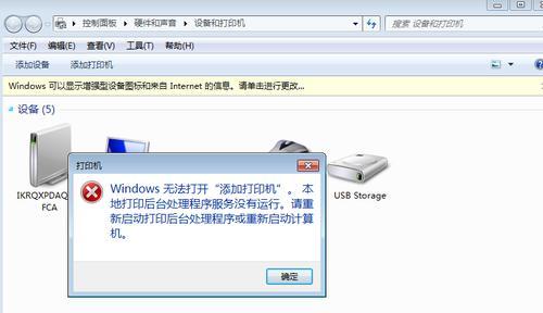 电脑微信登录上图标不显示怎么办？电脑高热关机开不开了怎么办？