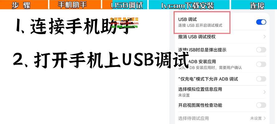 超清双摄摄像头在手机上如何使用？