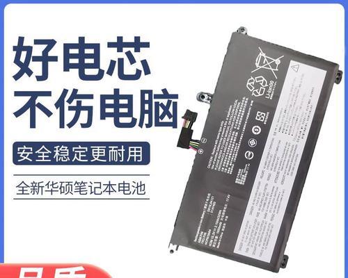 联想p52笔记本电池更换成本是多少？