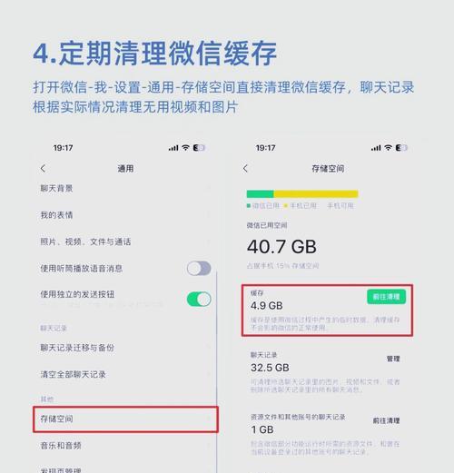 电脑内存清理的正确方法是什么？