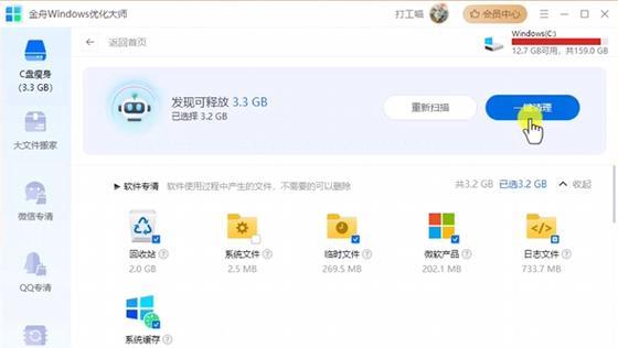 电脑内存清理的正确方法是什么？