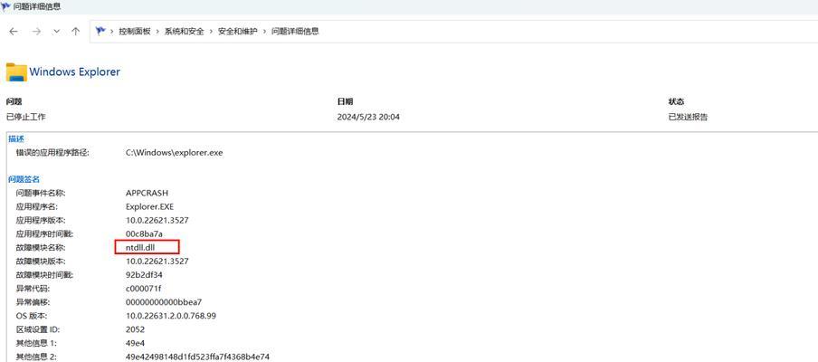电脑崩溃死机画面黑屏的常见原因有哪些？