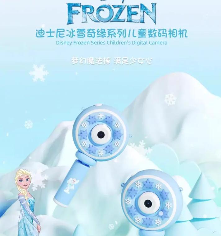 艾莎公主拍照手机拍照技巧是什么？