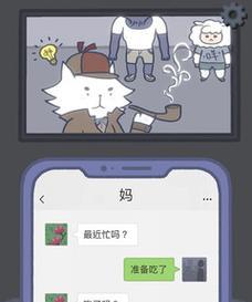 拣爱苹果笔记本软件如何安装？下载拣爱苹果笔记本的正确步骤？