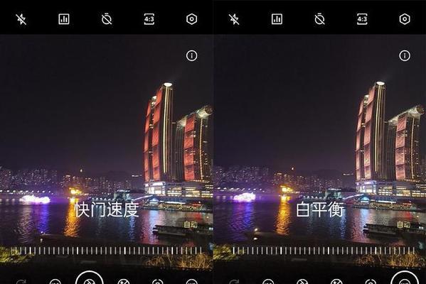 手机拍照时如何避免画面晃动？