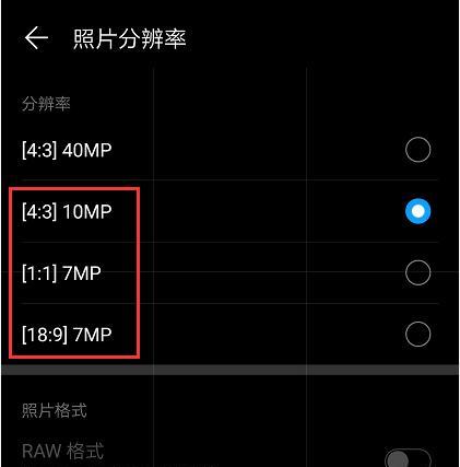 手机拍照时如何避免画面晃动？