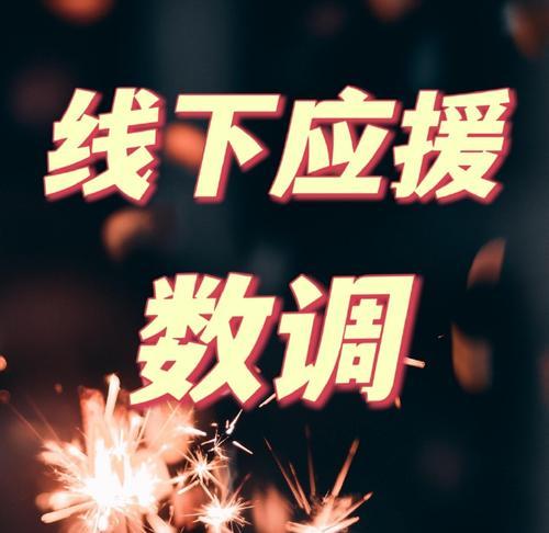 PL限定周边烟火投影仪的外观如何？