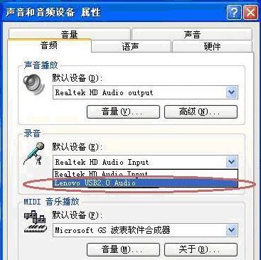 电脑音频卡顿声音大怎么回事？如何解决？