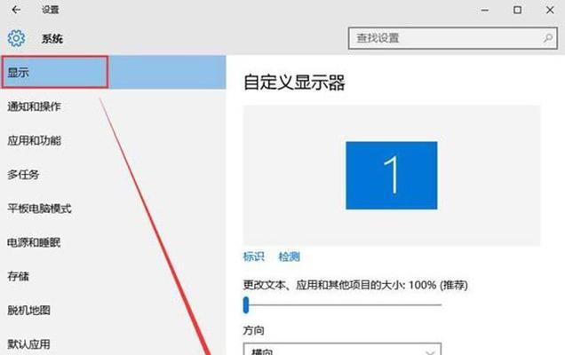 Windows10如何连接投影仪？连接失败怎么办？