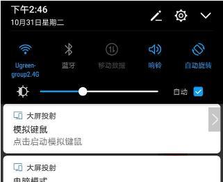 Windows10如何连接投影仪？连接失败怎么办？