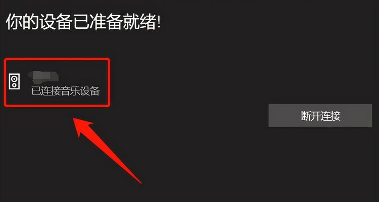 电脑声音设备如何更改名称？操作步骤是什么？