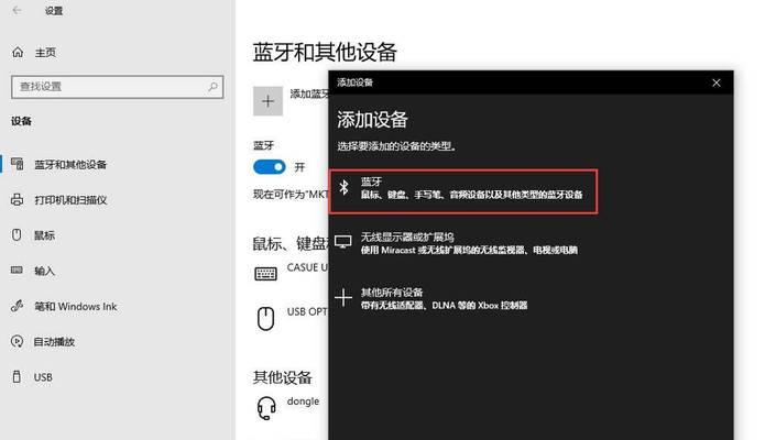 电脑声音设备如何更改名称？操作步骤是什么？