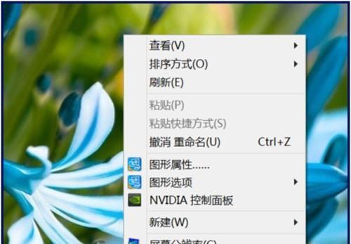 电脑桌面图标设置不成功怎么办？