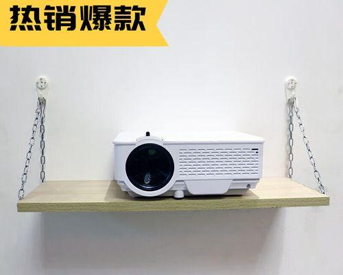 投影仪壁挂托盘安装方法是什么？