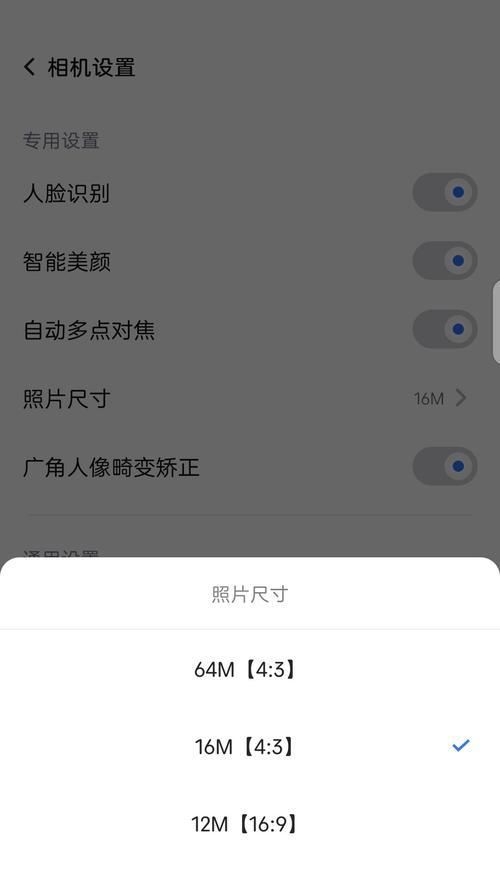 怎么控制手机拍照倍数？操作方法是什么？
