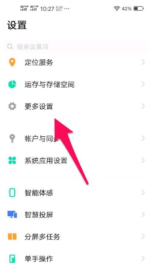 手机拍照时灯光如何关闭？